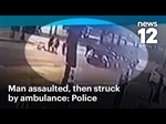 FDNY Ambulance Runs Over Man After Violent Assault
