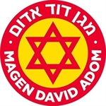 MO Temple Donates Ambulance to Israel in Remembrance of Shooting Victims