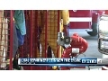 New Iowa Fire Truck Designed To Fight Fires In Rural Areas, Interstate